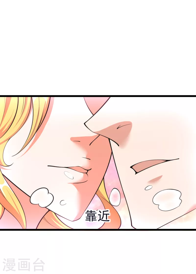 第57话 魂诱术-第59话
