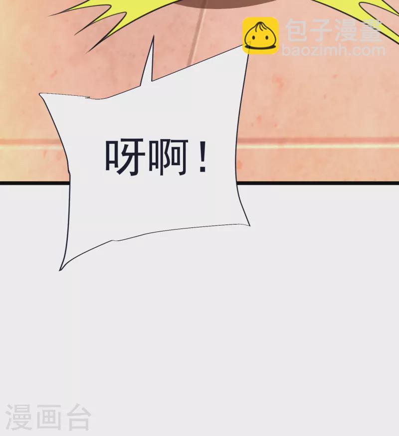 第57话 魂诱术-第59话