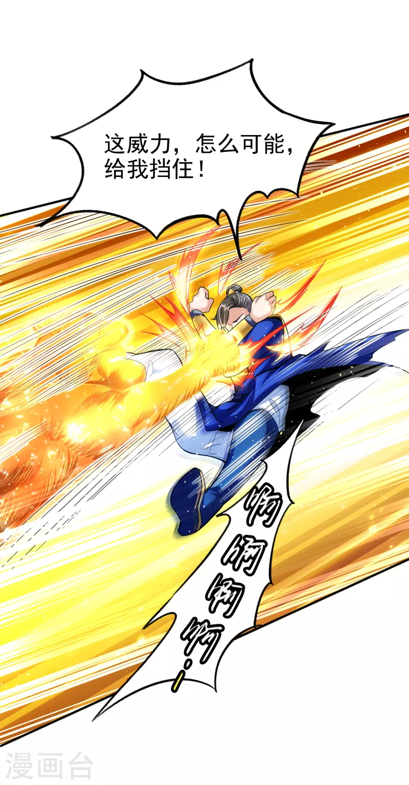 第5话 报仇-第7话