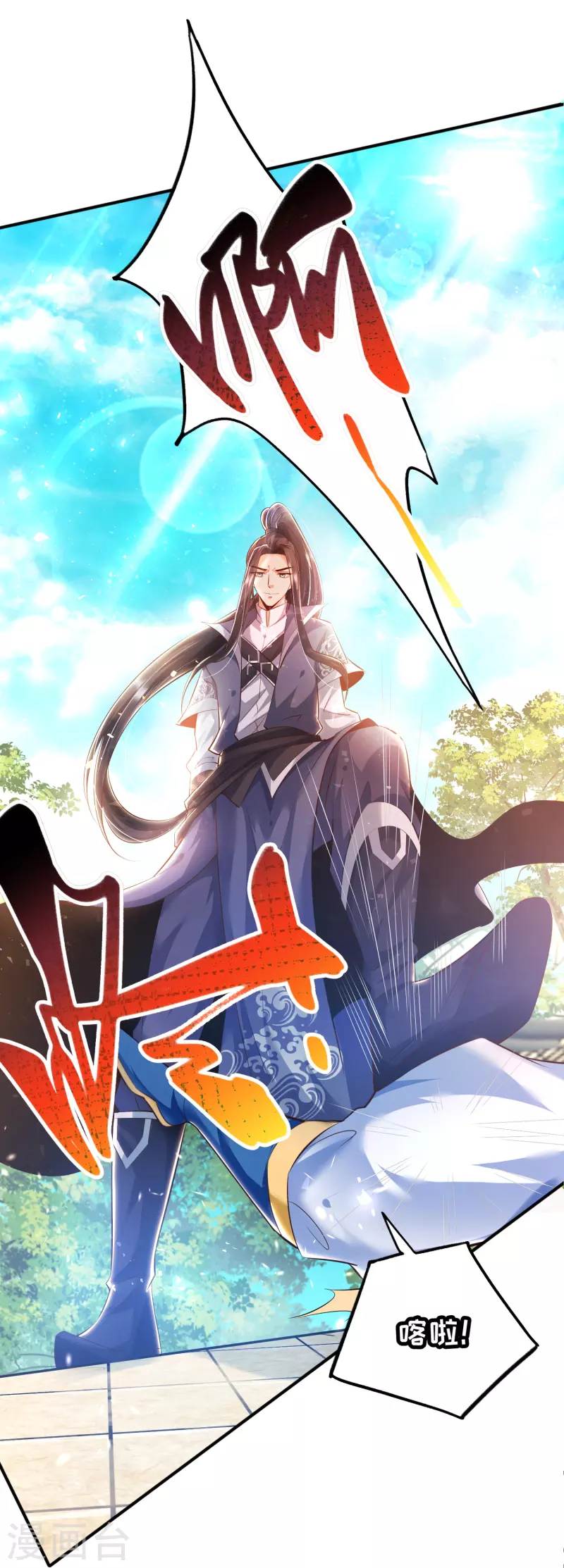 第5话 报仇-第7话
