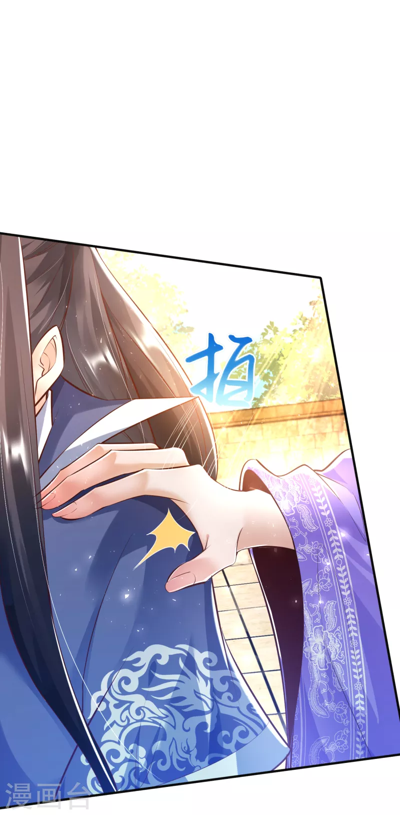 第5话 报仇-第7话