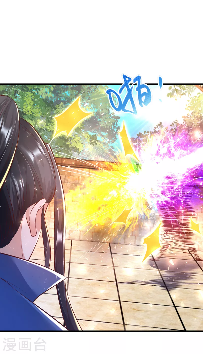 第5话 报仇-第7话