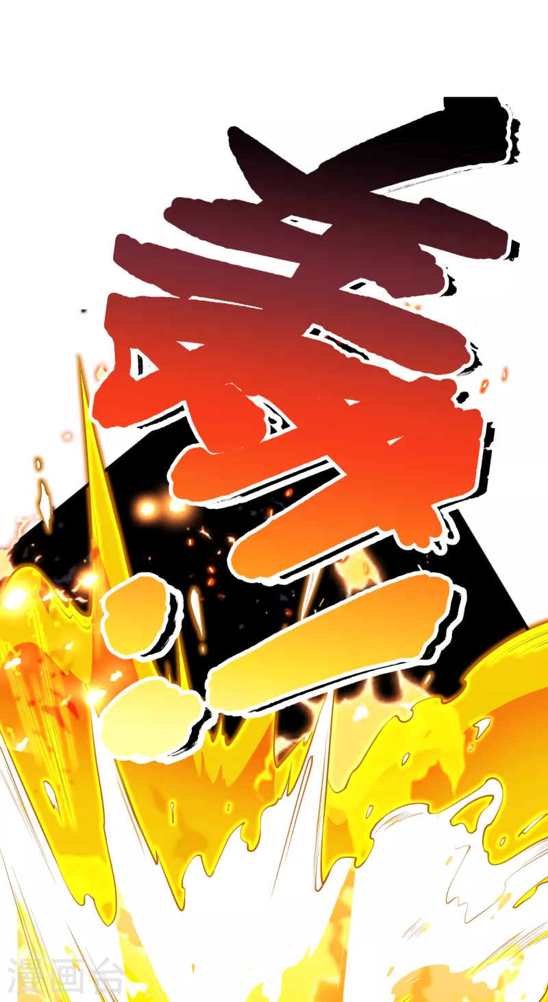 第5话 报仇-第7话