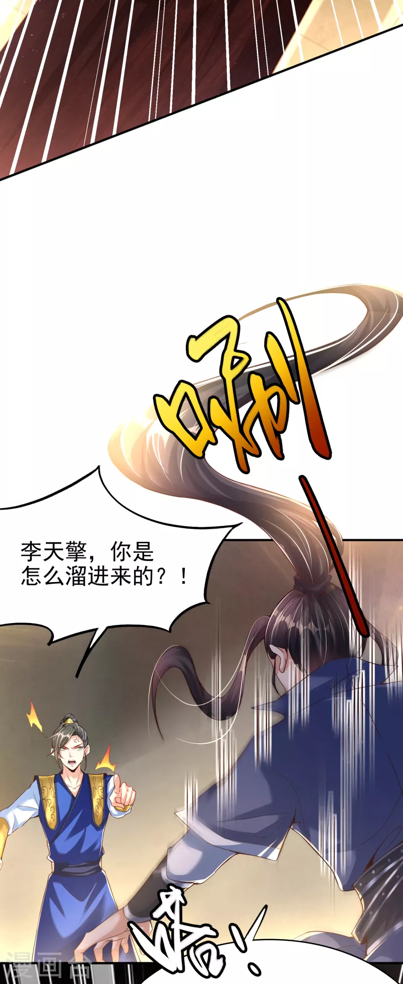 第5话 报仇-第7话