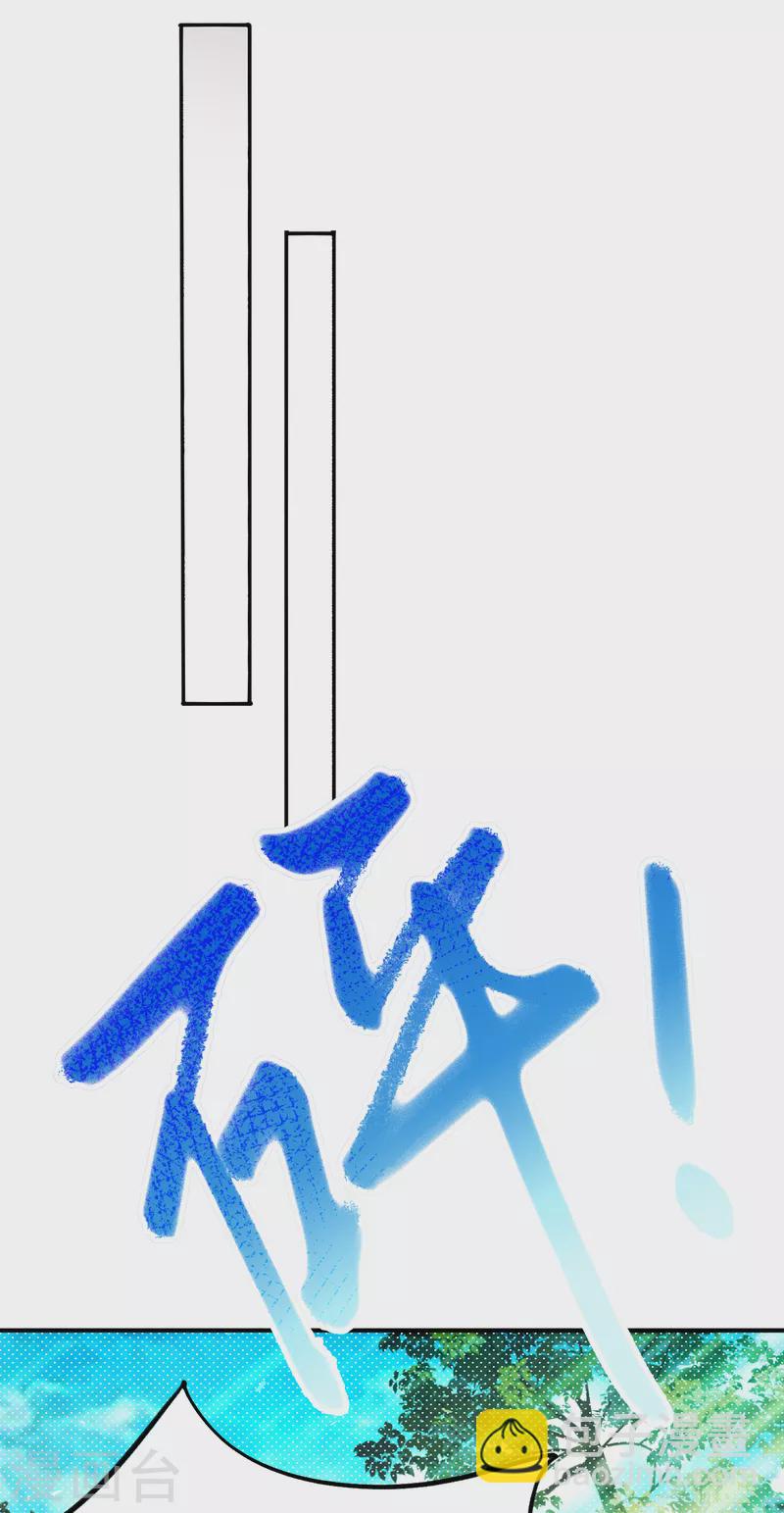 第5话 报仇-第7话