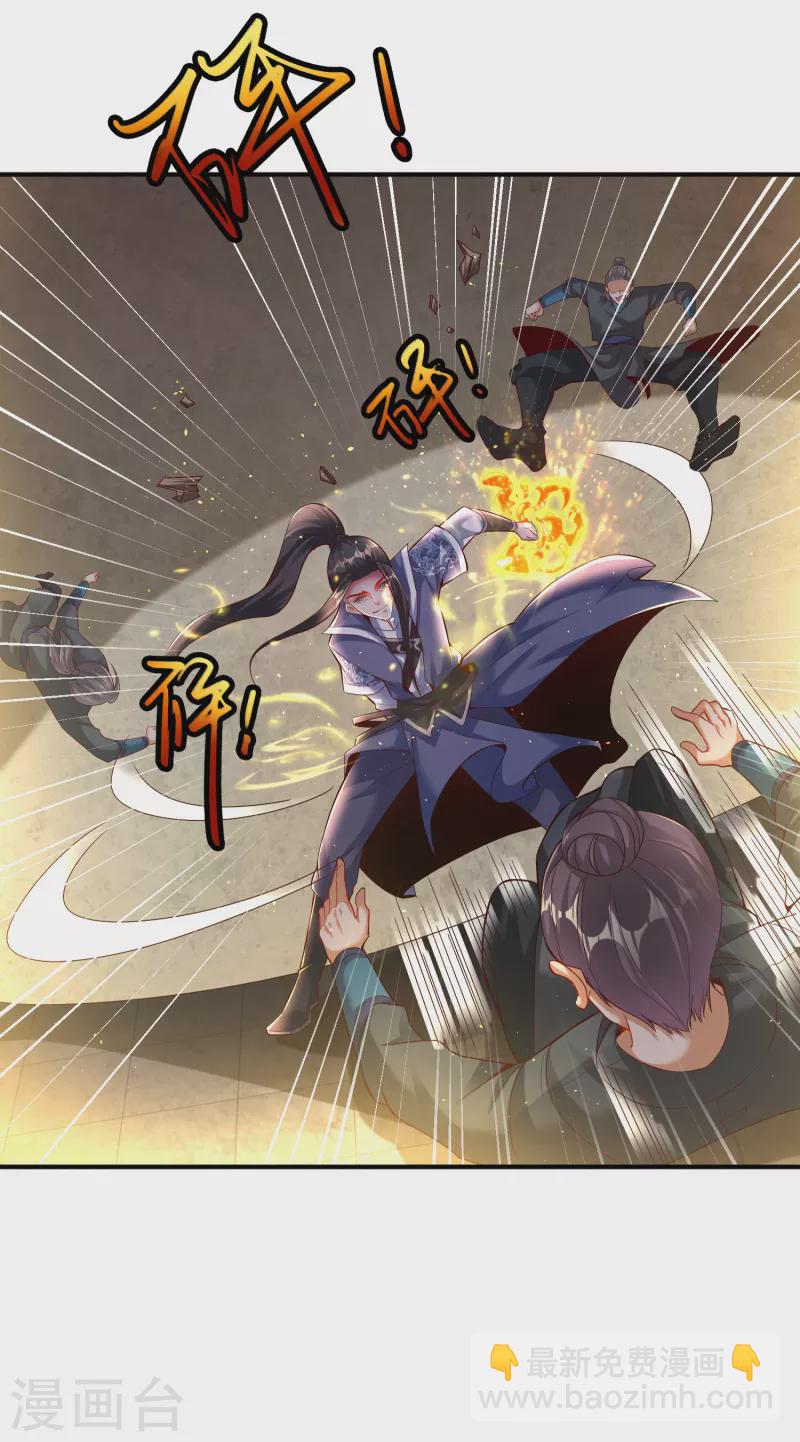 第5话 报仇-第7话