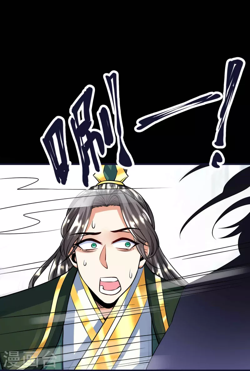 第59话 考核初期-第61话