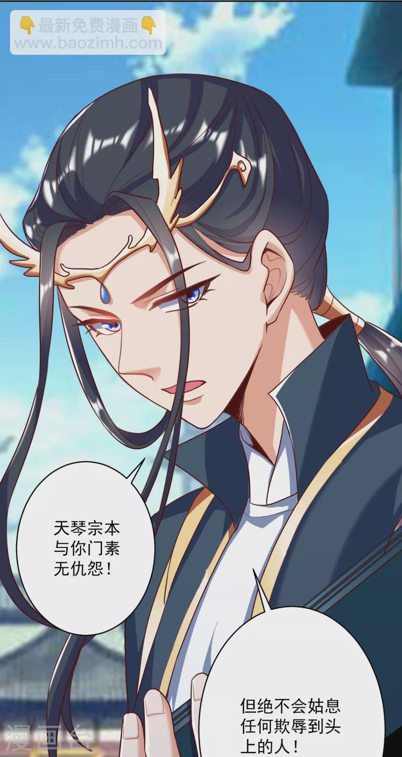 第59话 考核初期-第61话