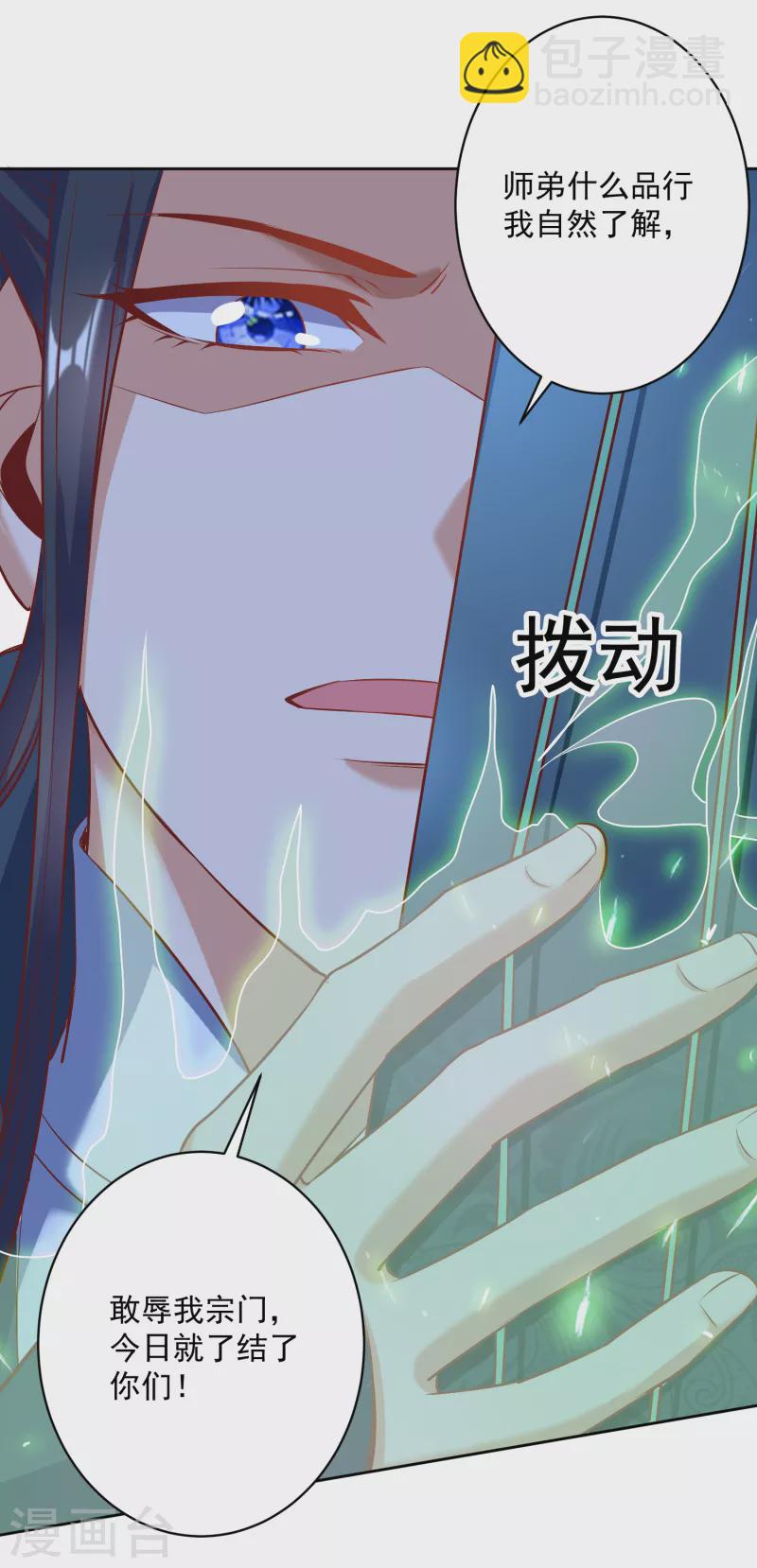 第59话 考核初期-第61话