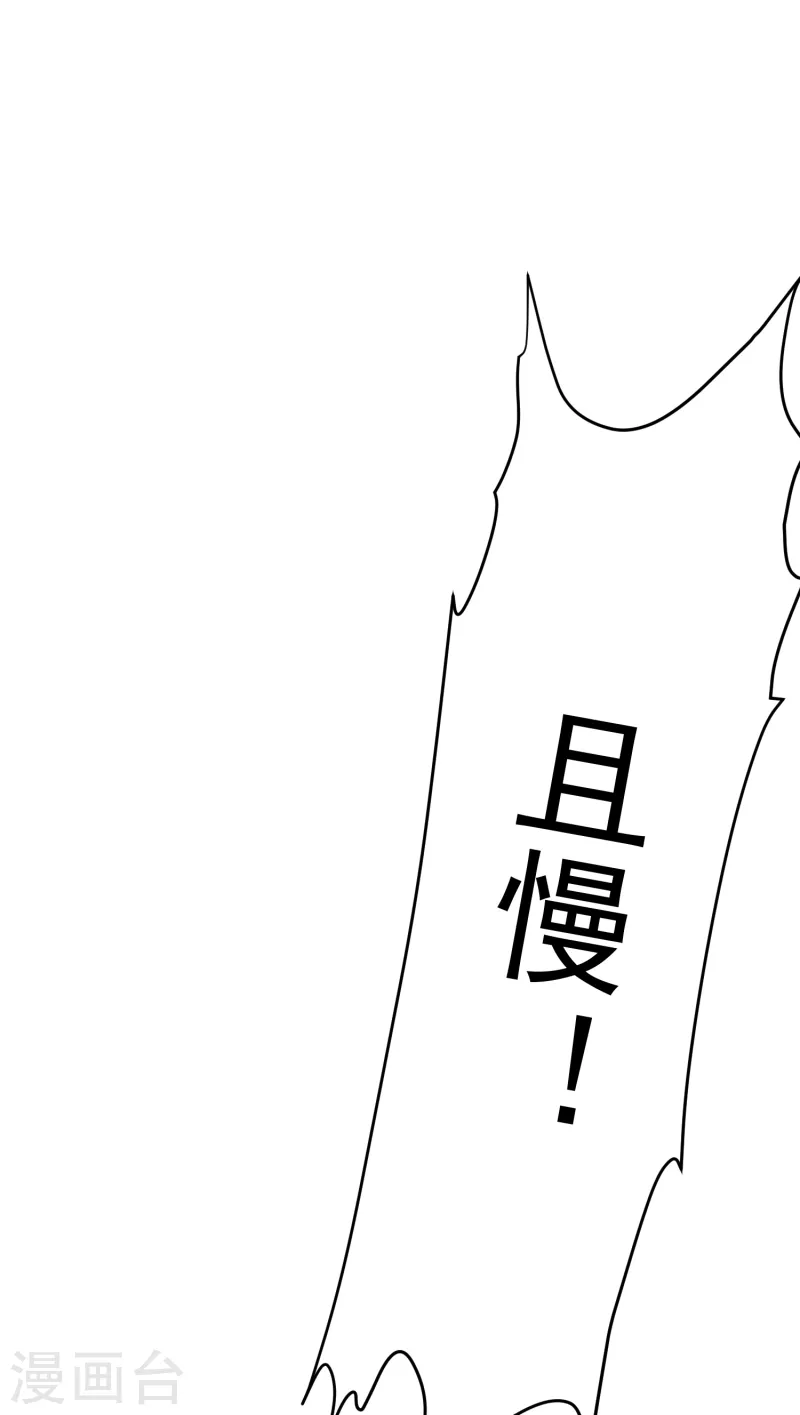 第59话 考核初期-第61话