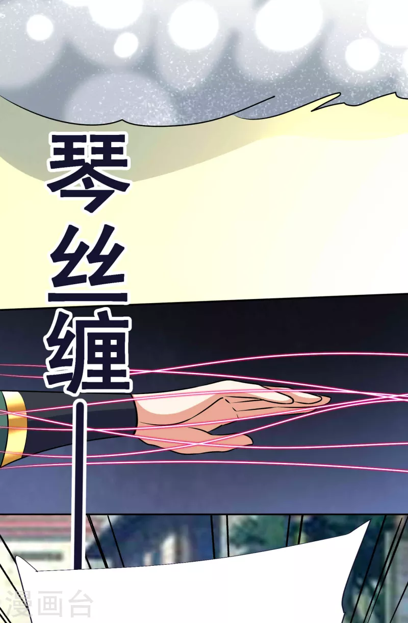 第59话 考核初期-第61话