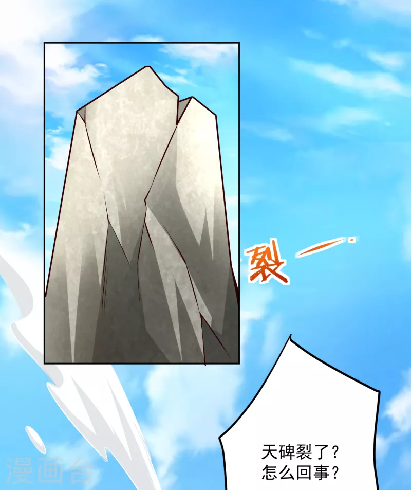 第59话 考核初期-第61话