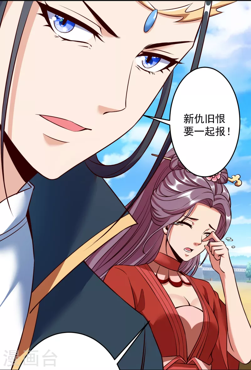第59话 考核初期-第61话