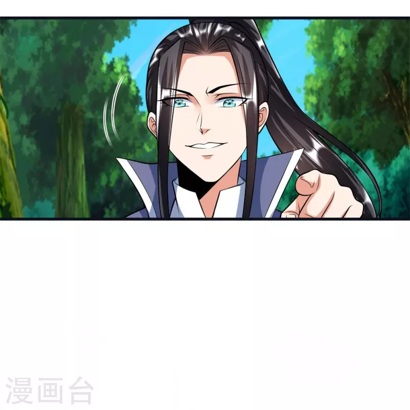 第61话 穿山兽和百磷蚁-第63话