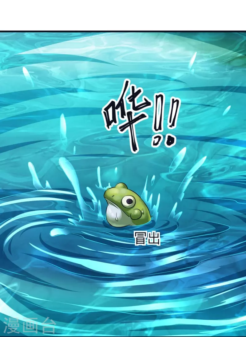 第61话 穿山兽和百磷蚁-第63话