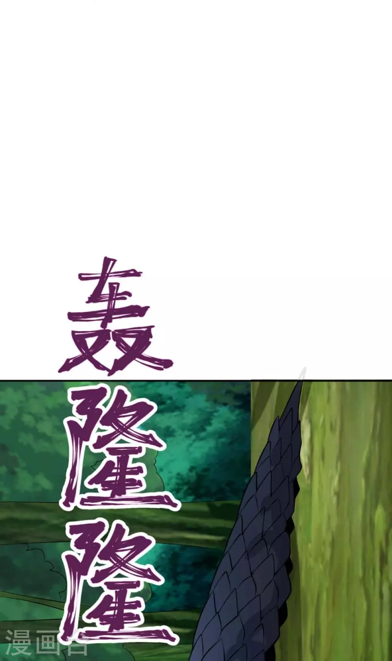 第61话 穿山兽和百磷蚁-第63话