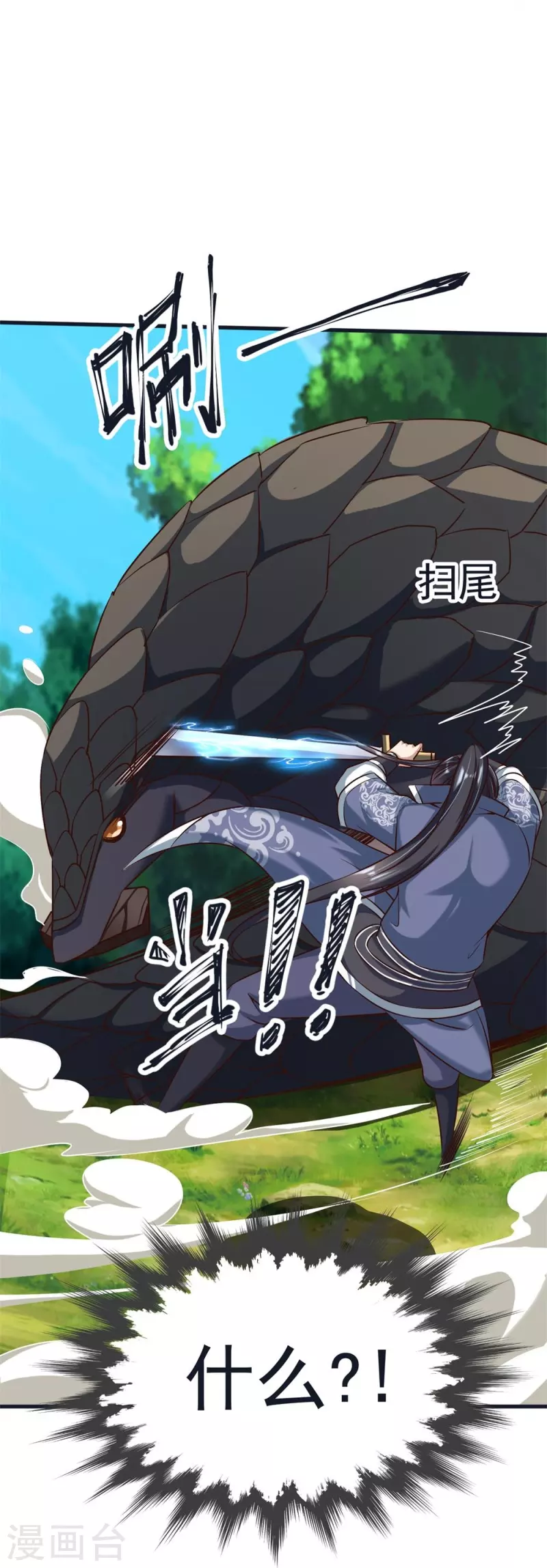 第61话 穿山兽和百磷蚁-第63话