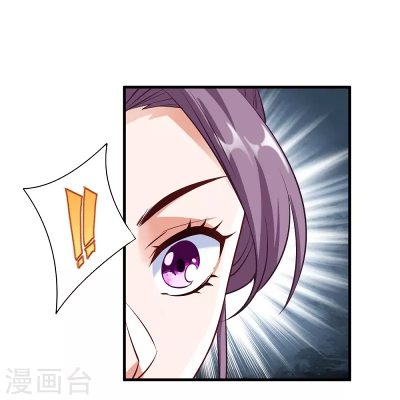 第61话 穿山兽和百磷蚁-第63话