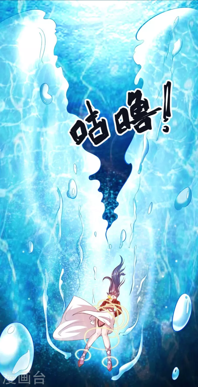 第61话 穿山兽和百磷蚁-第63话