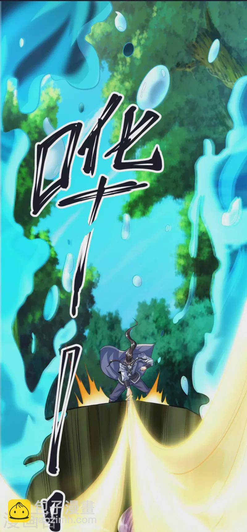 第61话 穿山兽和百磷蚁-第63话