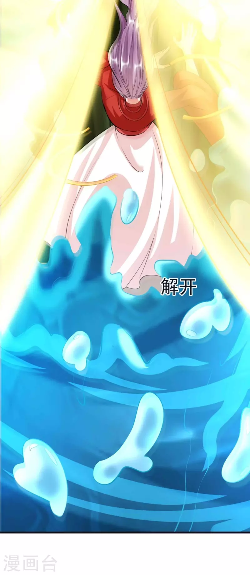 第61话 穿山兽和百磷蚁-第63话
