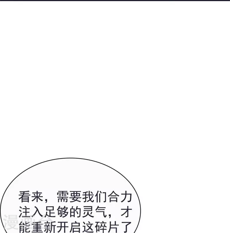 第64话 小金针鸟-第67话