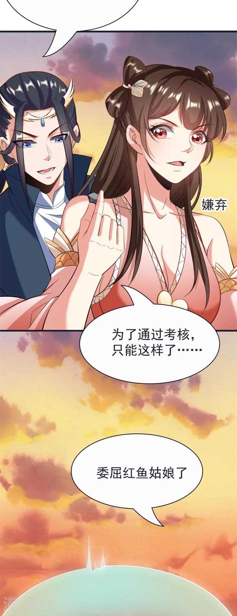 第64话 小金针鸟-第67话