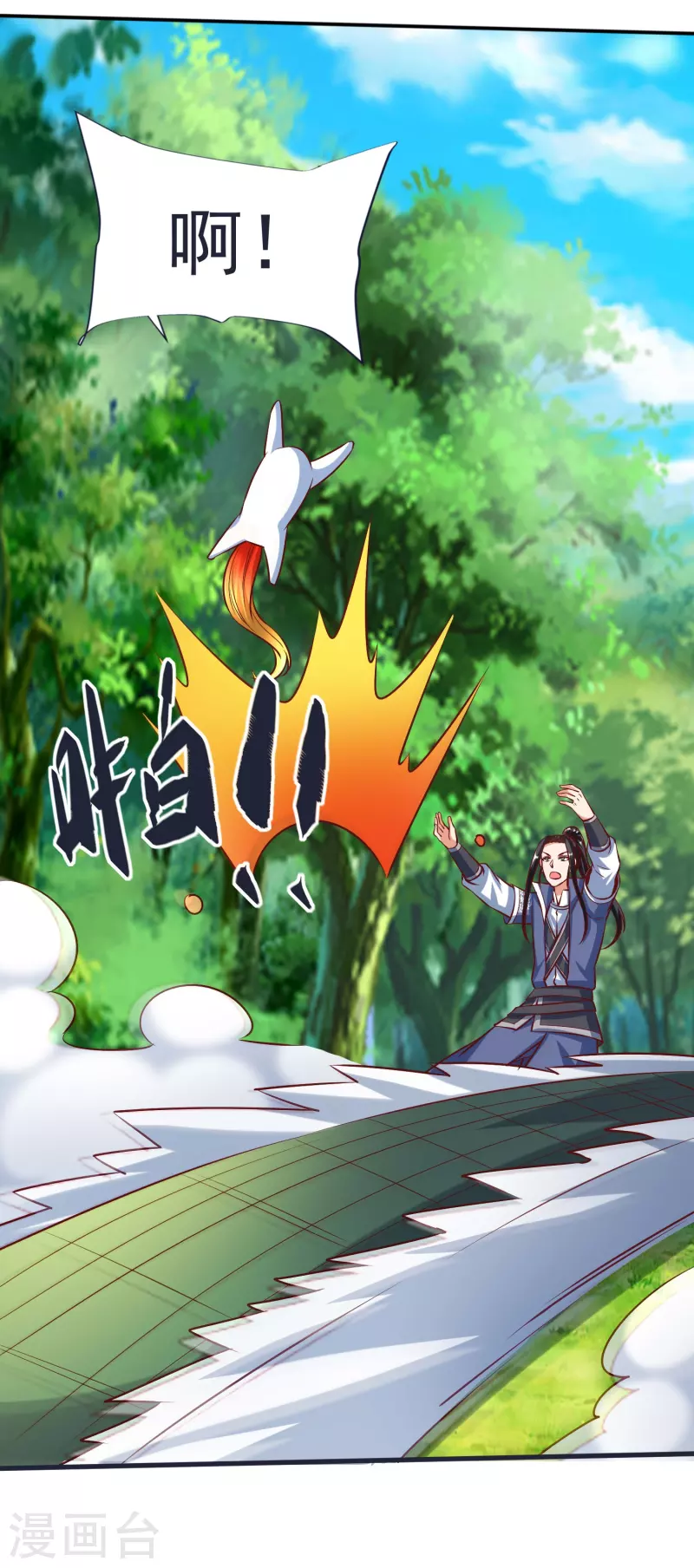 第66话 天擎有危险-第69话