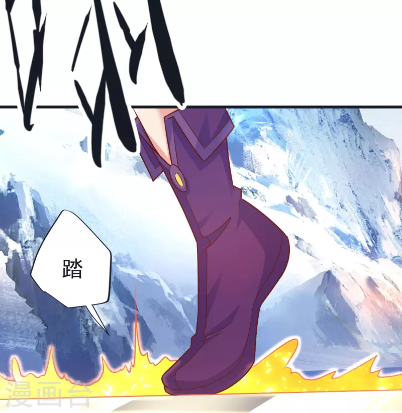 第66话 天擎有危险-第69话