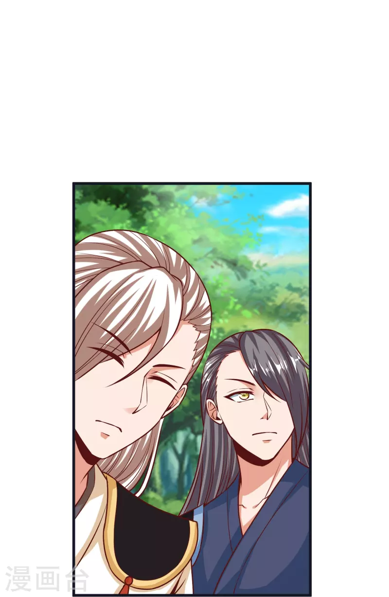 第68话 假碎片-第71话