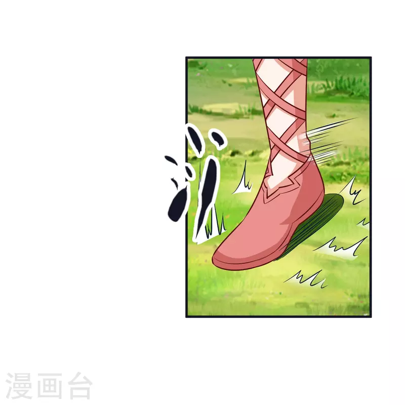 第68话 假碎片-第71话