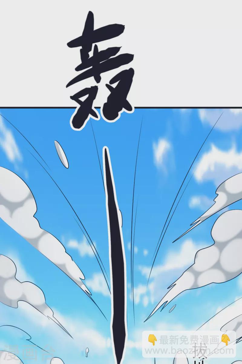 第68话 假碎片-第71话