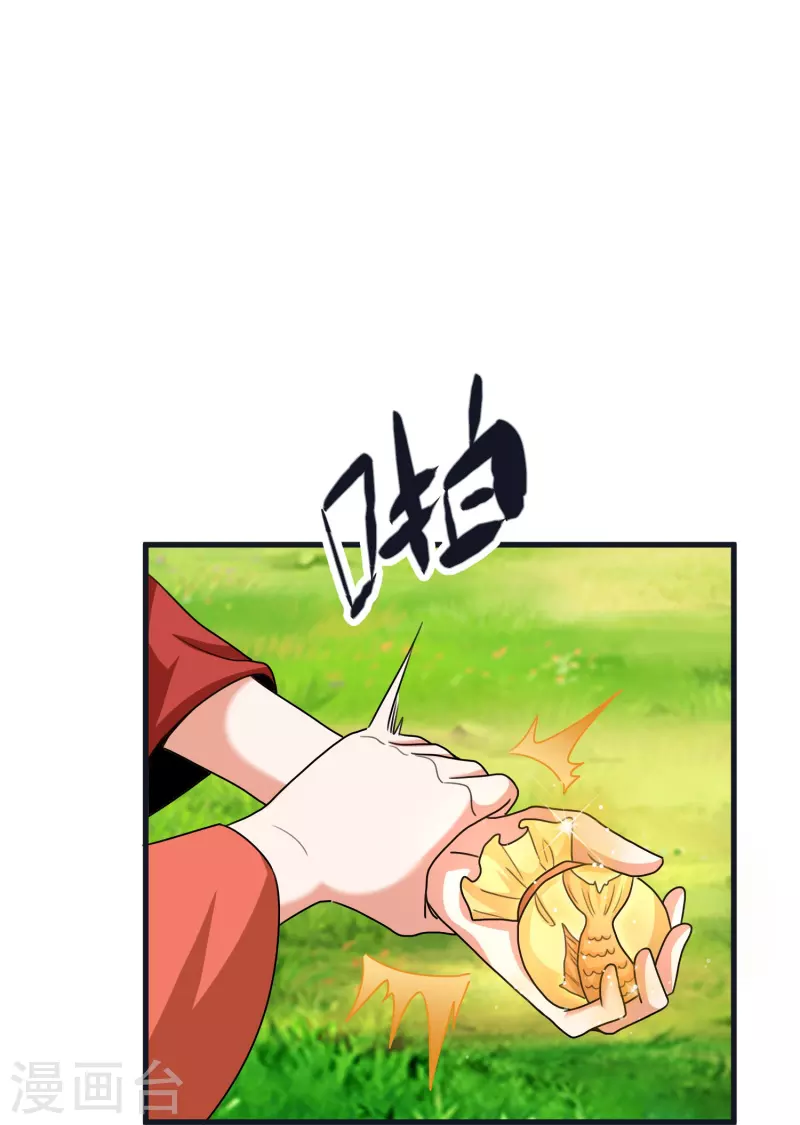 第68话 假碎片-第71话