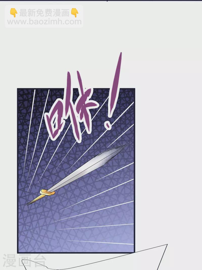 第70话 迷墙-第73话