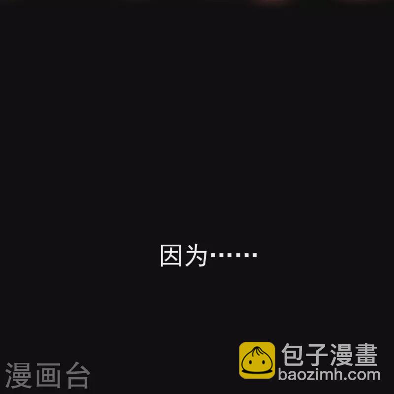 第70话 迷墙-第73话