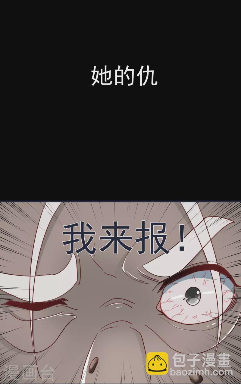 第70话 迷墙-第73话