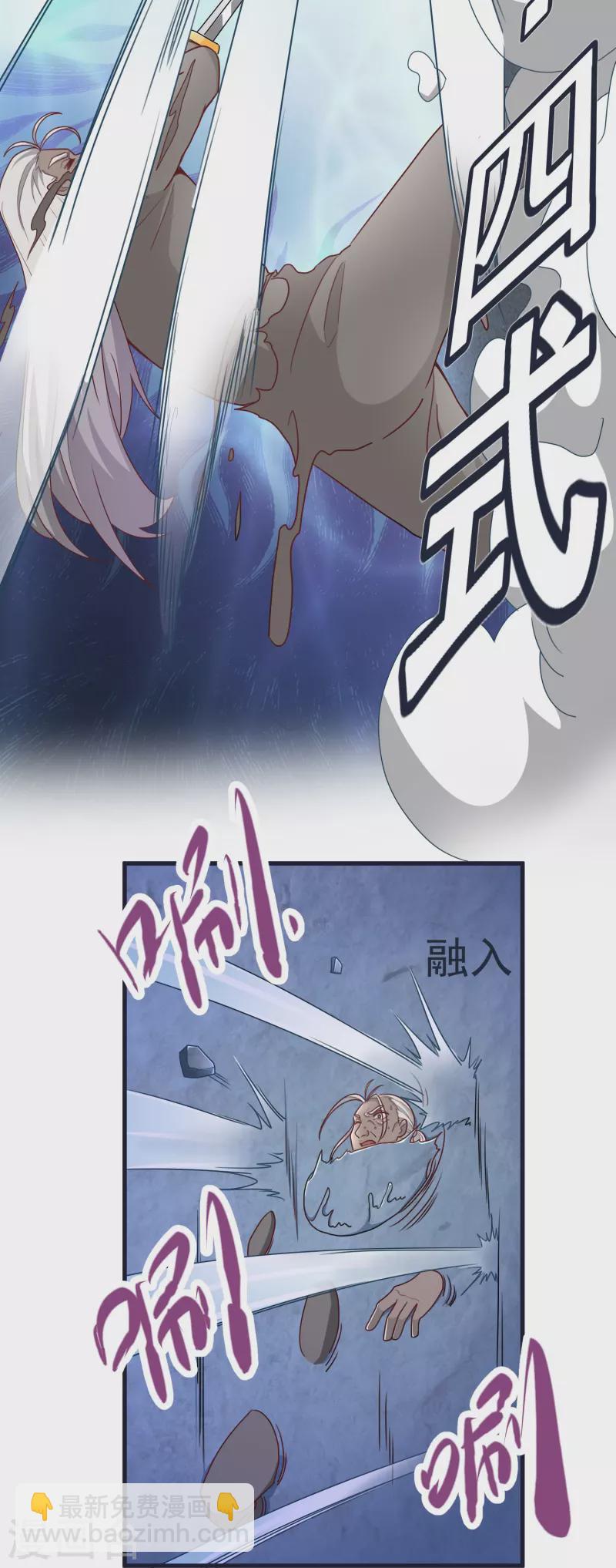 第70话 迷墙-第73话