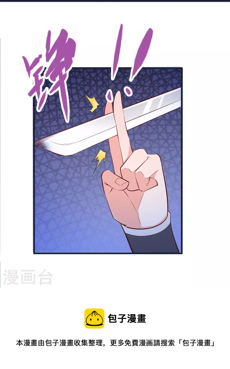 第70话 迷墙-第73话