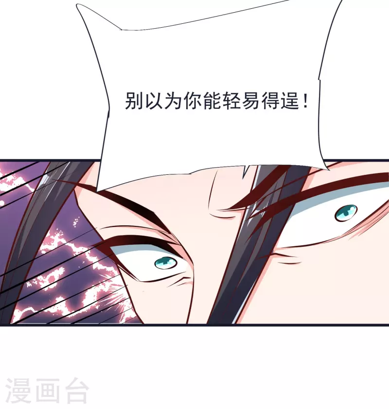 第70话 迷墙-第73话