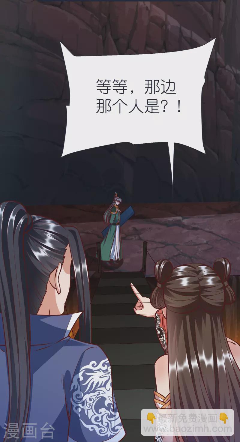 第72话 对战慕容席-第75话