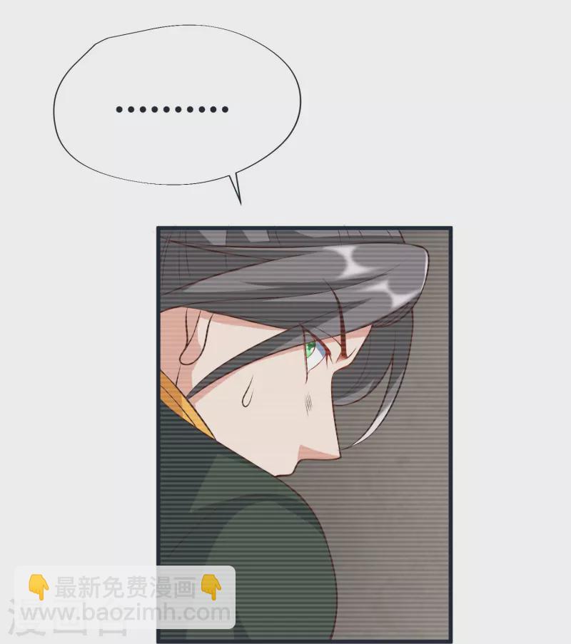 第72话 对战慕容席-第75话