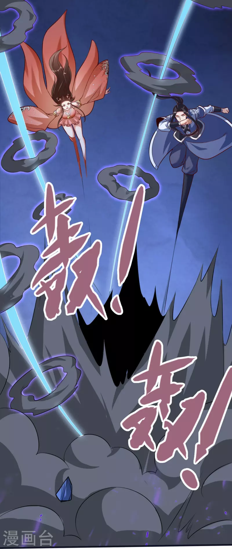 第72话 对战慕容席-第75话