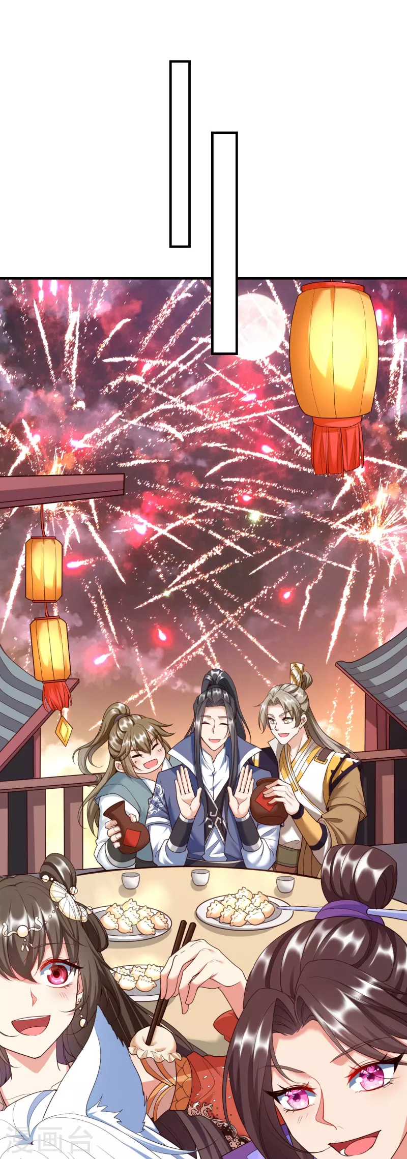 新年番外 火玄幸福的一天-第77话