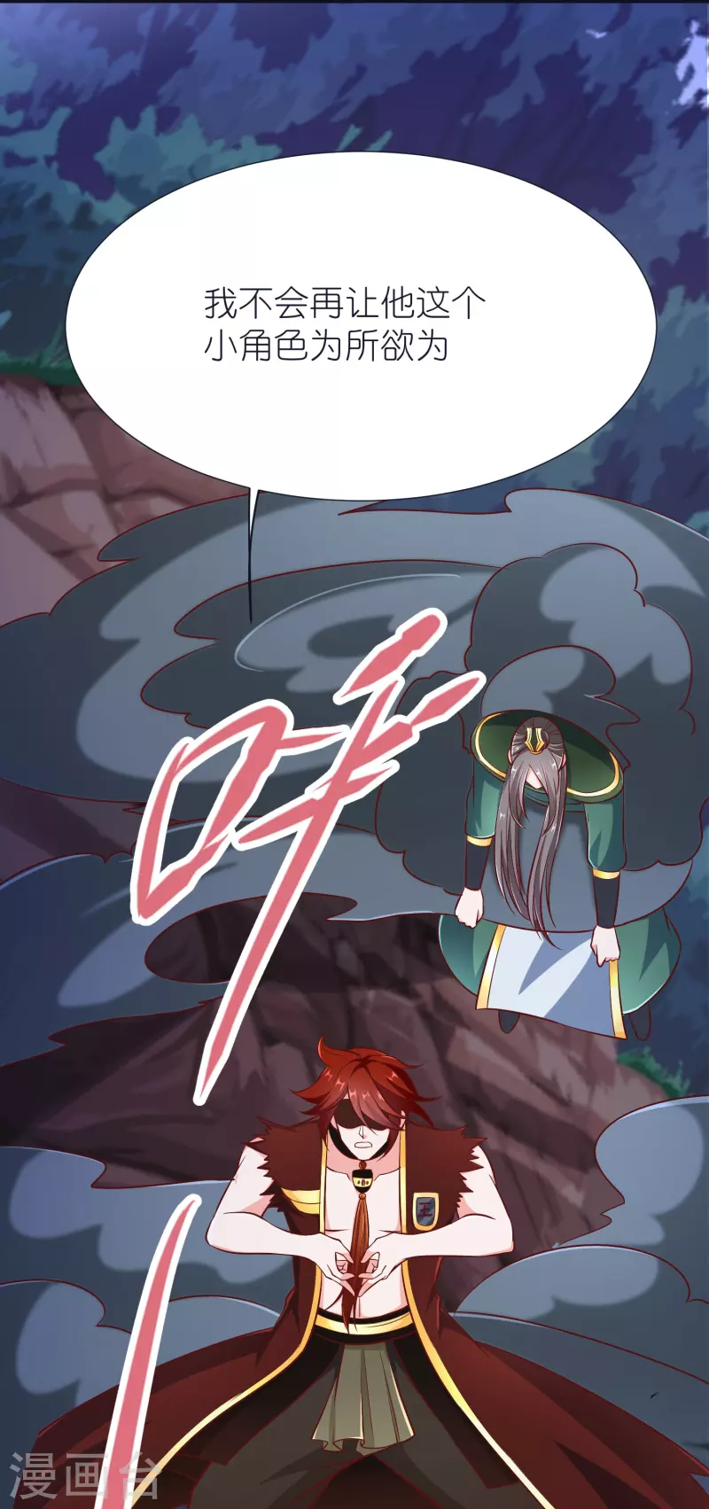第75话 止步于此-第79话