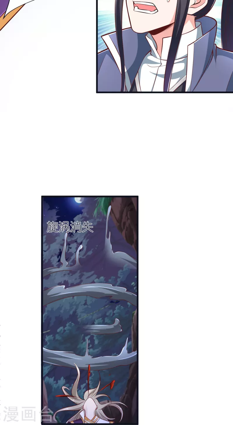 第75话 止步于此-第79话