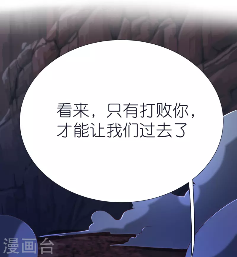 第75话 止步于此-第79话
