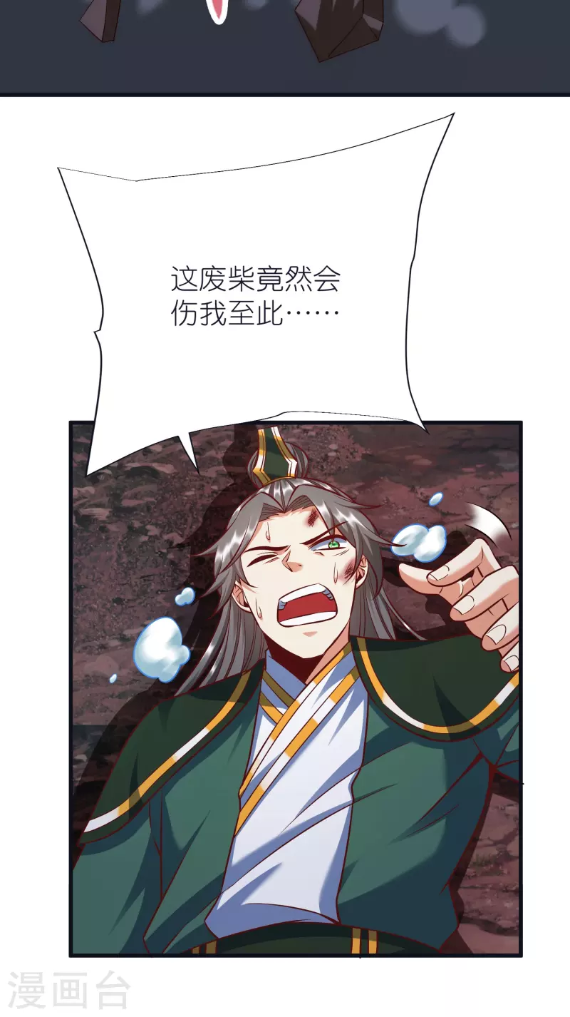 第75话 止步于此-第79话
