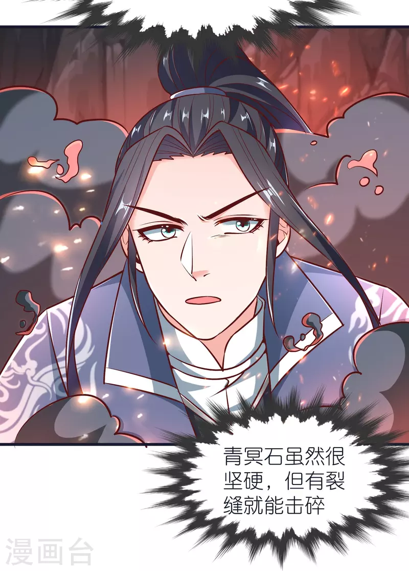第75话 止步于此-第79话