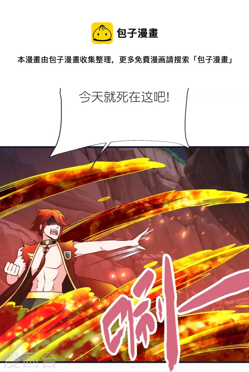 第75话 止步于此-第79话