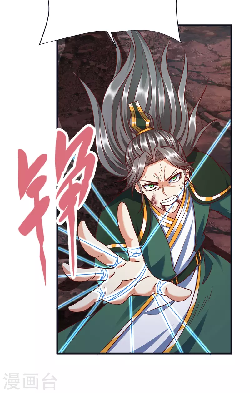 第75话 止步于此-第79话